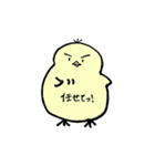 motipentonakamatati（個別スタンプ：39）
