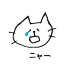 にゃんこ物語。（個別スタンプ：2）