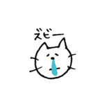 にゃんこ物語。（個別スタンプ：3）