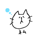 にゃんこ物語。（個別スタンプ：4）
