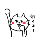 にゃんこ物語。（個別スタンプ：8）