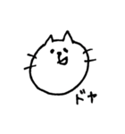 にゃんこ物語。（個別スタンプ：9）