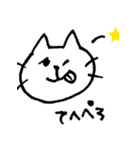 にゃんこ物語。（個別スタンプ：20）