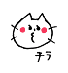 にゃんこ物語。（個別スタンプ：22）