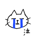 にゃんこ物語。（個別スタンプ：24）