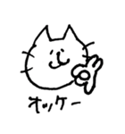 にゃんこ物語。（個別スタンプ：25）