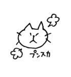 にゃんこ物語。（個別スタンプ：36）