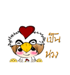 chicken kung（個別スタンプ：38）
