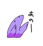 使いやすい変な動物たち（個別スタンプ：3）
