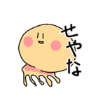 使いやすい変な動物たち（個別スタンプ：5）