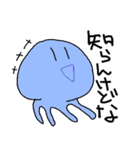 使いやすい変な動物たち（個別スタンプ：7）