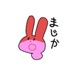 使いやすい変な動物たち（個別スタンプ：9）