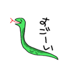 使いやすい変な動物たち（個別スタンプ：11）