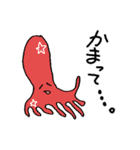 使いやすい変な動物たち（個別スタンプ：16）