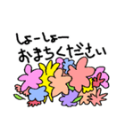 使いやすい変な動物たち（個別スタンプ：17）