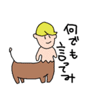 使いやすい変な動物たち（個別スタンプ：21）