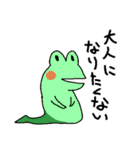 使いやすい変な動物たち（個別スタンプ：23）