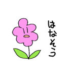 使いやすい変な動物たち（個別スタンプ：28）