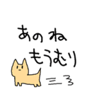 使いやすい変な動物たち（個別スタンプ：30）