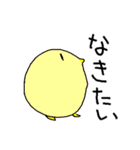 使いやすい変な動物たち（個別スタンプ：31）