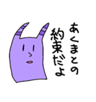使いやすい変な動物たち（個別スタンプ：33）