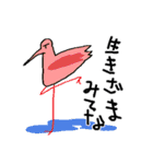 使いやすい変な動物たち（個別スタンプ：35）
