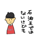 使いやすい変な動物たち（個別スタンプ：36）