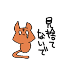 使いやすい変な動物たち（個別スタンプ：37）