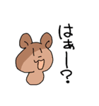 使いやすい変な動物たち（個別スタンプ：39）
