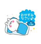 くるみ超専用★名前なまえスタンプ（個別スタンプ：12）