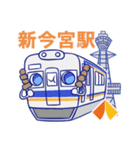 【南海電鉄公式】いつも南海電車～ズ（個別スタンプ：2）