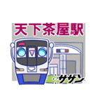 【南海電鉄公式】いつも南海電車～ズ（個別スタンプ：3）