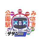 【南海電鉄公式】いつも南海電車～ズ（個別スタンプ：8）