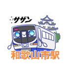 【南海電鉄公式】いつも南海電車～ズ（個別スタンプ：9）