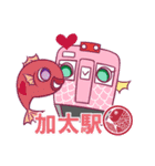 【南海電鉄公式】いつも南海電車～ズ（個別スタンプ：12）