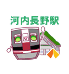 【南海電鉄公式】いつも南海電車～ズ（個別スタンプ：14）