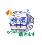【南海電鉄公式】いつも南海電車～ズ（個別スタンプ：20）