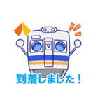 【南海電鉄公式】いつも南海電車～ズ（個別スタンプ：21）