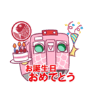 【南海電鉄公式】いつも南海電車～ズ（個別スタンプ：29）
