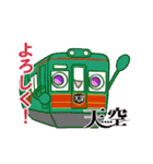 【南海電鉄公式】いつも南海電車～ズ（個別スタンプ：35）