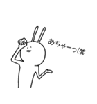 愛らしい、うさちゃんスタンプ。（個別スタンプ：2）