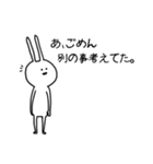 愛らしい、うさちゃんスタンプ。（個別スタンプ：5）