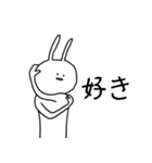 愛らしい、うさちゃんスタンプ。（個別スタンプ：7）