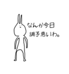 愛らしい、うさちゃんスタンプ。（個別スタンプ：12）