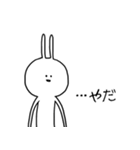 愛らしい、うさちゃんスタンプ。（個別スタンプ：16）