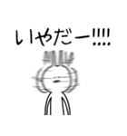 愛らしい、うさちゃんスタンプ。（個別スタンプ：18）