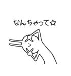 愛らしい、うさちゃんスタンプ。（個別スタンプ：23）
