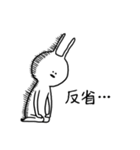 愛らしい、うさちゃんスタンプ。（個別スタンプ：28）