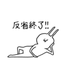 愛らしい、うさちゃんスタンプ。（個別スタンプ：29）