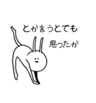 愛らしい、うさちゃんスタンプ。（個別スタンプ：35）